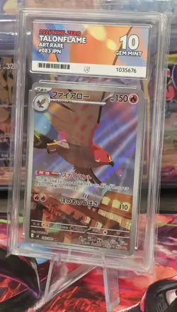 Talonflame 083/080 AR Nihil Zero - Japanese Ace 10 Pokemon TCG - Image 3