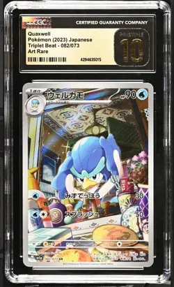 CGC 10 PRISTINE Japanese Pokemon 2023 Quaxwell 082/073 Triplet Beat SV1a - Image 1