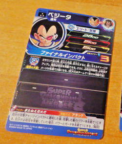 DRAGON BALL Z GT DBZ DBS HEROES CARD PRISM HOLO CARTE BM9-035 SR JAPAN NM - Image 2