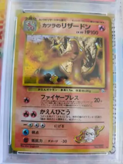 Pokemon Karte Card Blaine's Charizard Holo Glurak Gym Challenge japanese PSA 7 - Image 3