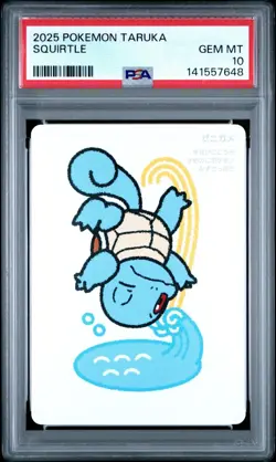 Auction #1 2025 Pokemon Taruka Squirtle PSA 10 GEM MINT - Image 1