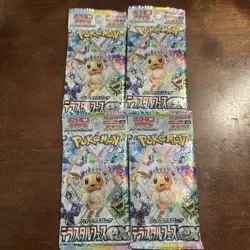 Terastal Festival Booster Pack SV8a - Japanese Prismatic Evolutions Pokemon - Image 1