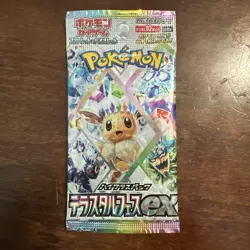 Terastal Festival Booster Pack SV8a - Japanese Prismatic Evolutions Pokemon - Image 3