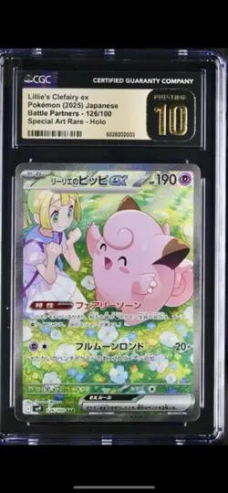 Pokemon Lillie’s Clefairy ex 126/100 Battle Partners Alt Art SAR CGC Pristine 10 - Image 1