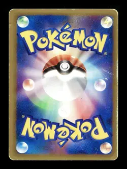 [MP] Typhlosion Delta Species Holo Japanese Dragon Frontiers 034/068 Pokemon - Image 2