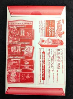 One Piece Treasure World PR-01 Film Z Promo Bandai Unused Limited Edition - Image 2