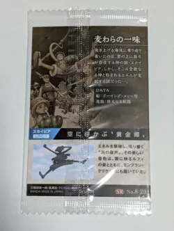 One Piece Wafers Card SR No8-23 Straw Hat Pirates Sky Island Series - Image 2