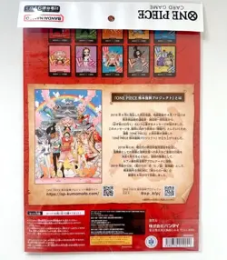 ONE PIECE Premium Card Collection Kumamoto Special Flagship Japanese 2026 New - Image 2