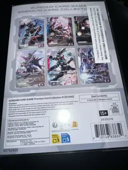 Gundam Card Game Premium Card Collection 01 EVX05 English (Bandai Fest 25- 26) - Image 2