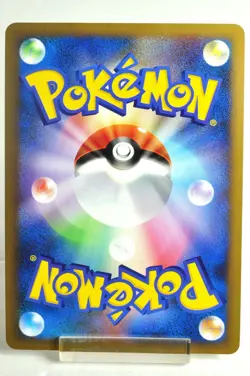 Pokemon card Entei 059/L-P Pokemon LEGEND Perfect Set Promo Japanese LP - Image 4