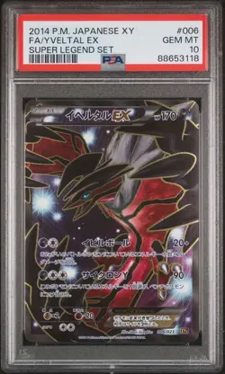 2014 POKEMON JAPANESE XY SUPER LEGEND SET YVELTAL EX FULL ART PSA 10 006/023 - Image 1