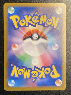Japanese Magneton Full Art AR 112/106 Pokemon TCG Super Electric Breaker - NM - Image 3