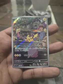 Pikachu - 173/165 - Full Art Rare AR 151 Set Japanese - Pokemon Card - NM - Image 1