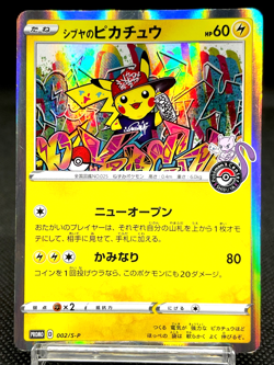 Shibuya's Pikachu 002/S-P Center Opening Promo MP Japanese Pokemon Card 08111113 - Image 1