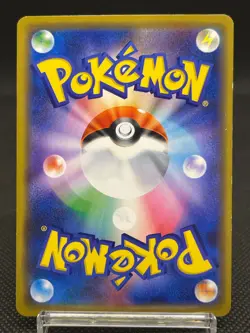 Shibuya's Pikachu 002/S-P Center Opening Promo MP Japanese Pokemon Card 08111113 - Image 3