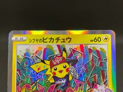 Shibuya's Pikachu 002/S-P Center Opening Promo MP Japanese Pokemon Card 08111113 - Image 4