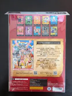 ONE PIECE Premium Card Collection Kumamoto Special Flagship Japanese 2026 New ⭐ - Image 2