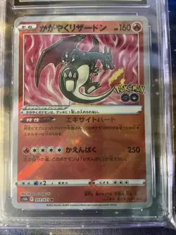 Radiant Charizard #011/071 Japanese Pokemon GO CGC 10 Gem Mint - Image 3
