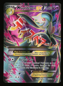 2016 POKEMON XY STEAM SIEGE #112/114 MEGA GARDEVOIR EX FULL ART ULTRA RARE - Image 1