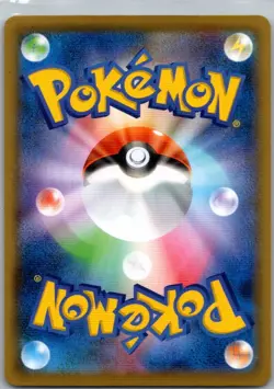 Flaaffy 194/184 Pokemon TCG Vmax Climax Holo (Japanese) - Image 2