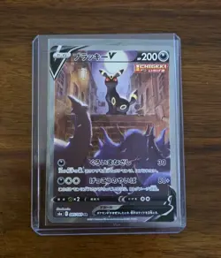 Umbreon V 085/069 SR S6a Eevee Heroes Alt Art 2021 Pokemon Japanese USA SELLER! - Image 1