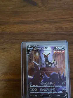 Umbreon V 085/069 SR S6a Eevee Heroes Alt Art 2021 Pokemon Japanese USA SELLER! - Image 3