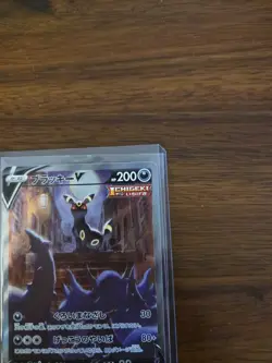 Umbreon V 085/069 SR S6a Eevee Heroes Alt Art 2021 Pokemon Japanese USA SELLER! - Image 4