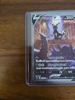 Umbreon V 085/069 SR S6a Eevee Heroes Alt Art 2021 Pokemon Japanese USA SELLER! - Image 5