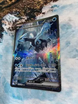 Kyurem ex 168/086 SV11B: Black Bolt SIR Special Art Rare Holo JP HP 230 - Image 2