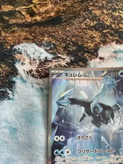 Kyurem ex 168/086 SV11B: Black Bolt SIR Special Art Rare Holo JP HP 230 - Image 4