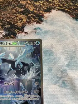 Kyurem ex 168/086 SV11B: Black Bolt SIR Special Art Rare Holo JP HP 230 - Image 5
