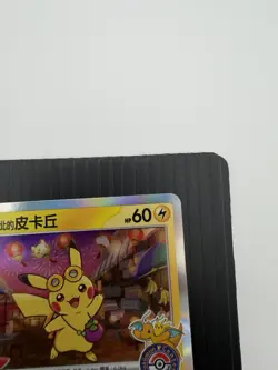 Pokemon Center TAIPEI'S PIKACHU 057/SV-P | NM | Scarlet & Violet 2023 | 3 - Image 3