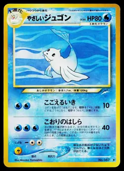 Light Dewgong No. 087 Uncommon Neo Destiny Pokemon Japanese Lightly Played - Image 1