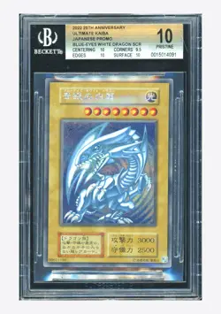 YuGiOh BGS10 PRISTINE Blue-Eyes White Dragon SCR 2022 Kaiba 25th Anniv. Japanese - Image 1