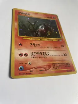 Houndour No. 228 Holo Crossing the Ruins Japanese Neo Discovery Vintage Pokemon - Image 2