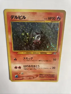 Houndour No. 228 Holo Crossing the Ruins Japanese Neo Discovery Vintage Pokemon - Image 4