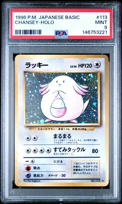 1996 POKEMON BASE SET JAPANESE #113 CHANSEY-HOLO PSA 9 - Image 1