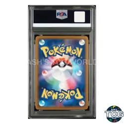PSA10 Pikachu 003/015 S8a-G 25th ANNIVERSARY GOLDEN BOX Pokemon Card Japanese - Image 2