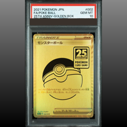 PSA 10 Monster Ball 002/015 Golden Box 25th Anniversary S8a Japanese Pokemon TCG - Image 1