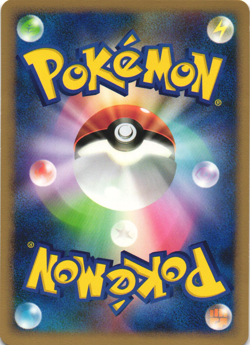 Ninetales 018/096 Galactic's Conquest Pt1 1st Ed Japanese Rare Pokemon Card NM - Image 2