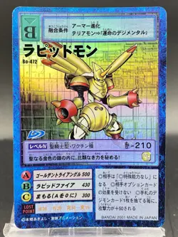 Rapidmon Vintage Digimon Card Japanese Foil 1999 Digital Monster BANDAI Bo-472 - Image 1