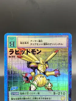 Rapidmon Vintage Digimon Card Japanese Foil 1999 Digital Monster BANDAI Bo-472 - Image 2