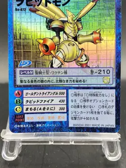 Rapidmon Vintage Digimon Card Japanese Foil 1999 Digital Monster BANDAI Bo-472 - Image 3