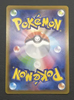 Sableye 044/100 Rare Lost Abyss Pokemon Card Japanese Near Mint NM - Image 2