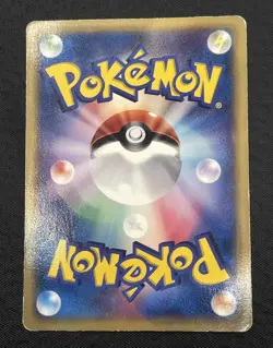 Turtwig 027/DP-P Japanese McDonald's 2007 Promo Pokemon Card Light Play LP - Image 2