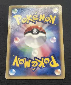 Turtwig 027/DP-P Japanese McDonald's 2007 Promo Pokemon Card Light Play LP - Image 3