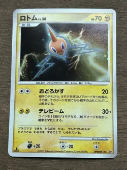 Rotom 1st Edition DPBP#518 DP4 2007 Dawn Dash Holo Japanese Pokemon Card - Image 1
