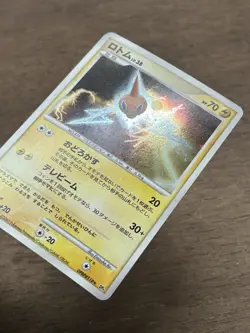 Rotom 1st Edition DPBP#518 DP4 2007 Dawn Dash Holo Japanese Pokemon Card - Image 2
