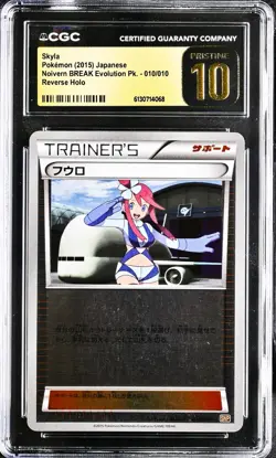 Skyla 010/010 Noivern BREAK Pack Japanese Pokemon Card CGC 10 Pristine - Image 1