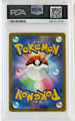 PIKACHU #073 2022 POKEMON JAPANESE SWORD & SHIELD DARK PHANTASMA FULL ART PSA 10 - Image 2